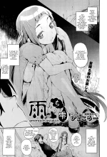 Can't we be together? | amenochi sizuku