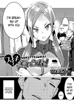 I have you | SUKITTEIUNA!