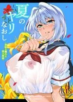 Natsu no Yari Naoshi -Inaka to Hanare to Bijin Shimai-