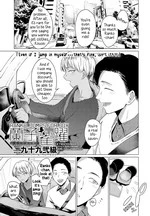 Ranko Jumps For Joy | Ranko Jakuyaku