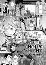 1-nichi Okure no Ijippari HOLLY NIGHT
