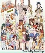 Rei no Shima ni Draph ga Futtekita (Zenpen) On A Certain Island (In color)