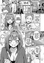 Motto, Shitemitai. - I want to do it more