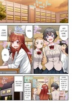 Traditional Job of Washing Girl's Body Volume 24 | Asoko Araiya no Oshigoto ~Kataomoichuu no Aitsu to Onnayu de~