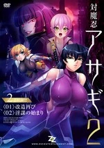 Taimanin the complete universe