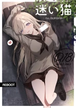 Cat -Full Color Edition-