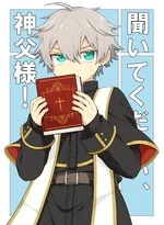 Please Hear Me Out, Father! | Kiite Kudasai, Shinpu-sama!