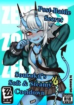 Soukaku's Secret Mission