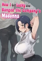 How I Got Lucky and Banged the Company's Madonna | Kaisha no Madonna to Lucky de Yareta Hanashi