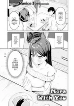 More With You