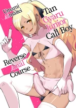 Tan Gyaru Junior Call Boy Reverse Anal Course | Kurogal Kouhai Otokonoko DeliHeal ~ Gyaku Anal Course
