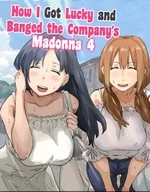 How I Got Lucky and Banged the Company's Madonna 4 | Kaisha no Madonna to Lucky de Yareta Hanashi 4 ~Hamedori Ecchi Hen~