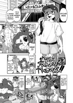 Kaminosaki Shiten | POWERFUL BOYZ-Muscle Building Training