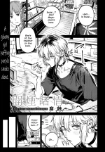 A gloomy girl puffing purple smoke alone | Kaientojou