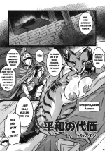 The Price Of Peace | Heiwa no Daika