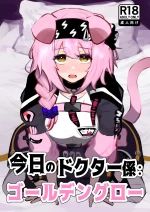 Doctor's Assistant for Today: Goldenglow | Kyou no Doctor Gakari: Goldenglow