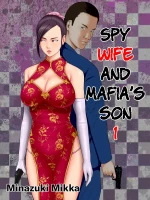 Spy Wife and Mafia's Son Part 1-3 | Hitozuma Spy to Mafia no Musuko 1-3 ~Kuro Gyaru Keisatsukan Hen~