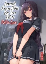 Ayatsuki Amane Hides Her True Self to Fall in Love | Ayatsuki Amane wa Sugao o Kakushite Koi o Suru