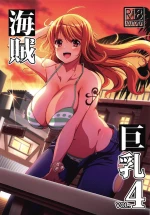Big Breasted Pirate 4 | Kaizoku Kyonyuu 4