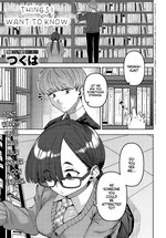 Things I want to know | Shiritaikoto