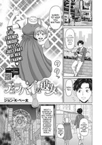 My Dullahan Girlfriend | Dullahan na Kanojo