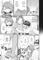 Trust and Betrayal | Shinrai to Haishin