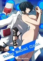 Takemi Medical Clinic