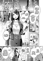 The Big Sis Who Loves To Fuck | Anekatsu OL ~Onee-san wa Koubi ga Daisuki~