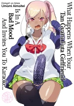 What Happens When Your Tan Gyaru Futa Girlfriend Is in a Bad Mood and Invites You To Karaoke... | Kigen no Warui Kuro Gal Futanari Kanojo ni Karaoke ni Yobidasareta Kekka...