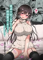 The Virgin-Killer Girl is Defeated by the Insatiable Virgin ―One More!―| Doutei Daisuki Jogakusei-chan, Zetsurin Doutei ni Haiboku suru -One More!-