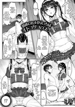 My First Time with a Maid… Turned Out to Be a Boy | Hajimete no Meido Ecchi wa Otokonoko deshita