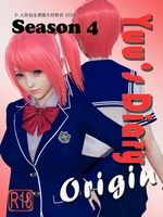 Yuu's Diary Origin 4