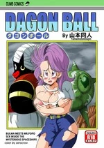 Dagon Ball Bulma meets Mr popo sex in a spaceship manga colors color by zerocrow