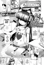 Nekomimi Kaa-san - Nekomommy