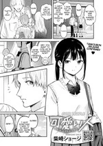 Cute People | Kawaii Hito