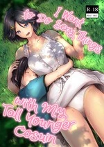 I Want to Do Sexy Things with My Tall Younger Cousin | Choushin Itoko to Ecchii Koto Shiyo