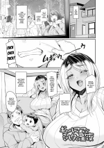 Gyaru Mama to Milk to Seiya | Gal Mommy, Milk, and Holy Night
