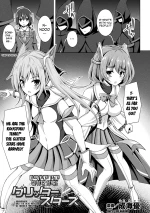 Kougyoku Tenki Glitter Stars ep1. Aquamarine, Aoki Ishi wa Kyou Tsuieru!? | Kougyoku Tenki Glitter Stars ep1. Aquamarine, Will the Blue Volition Be Crushed Today?