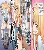 Marin kitagawa 1000 years of death