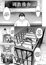 Ningen no Kowashikata