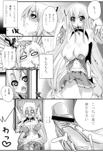 Delta's Punishment