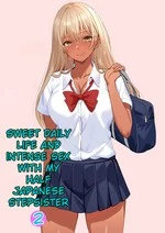Half Gimai to no Amai Nichijou to Noumitsu Sex 2