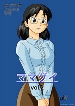 Mamagui 2