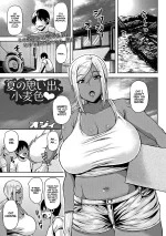 Natsu No Omoide, Komugiiro | Cocoa Colored Summer Memories