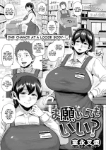 Onegai Shite mo li?