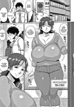 All-You-Can-Eat Feat. Friend's Mom's Meat | Tomohaha Nikushoku Baikingu