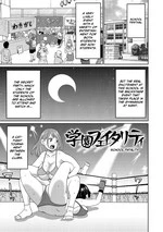 School Fatality | Gakuen Fatality