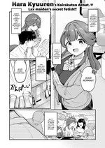 Mizuho-chan Enjoys Being Tied Up