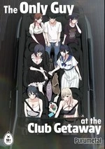 The Only Guy at the Club Getaway