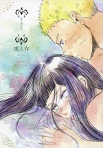 The first thing | Hajimete no xxx